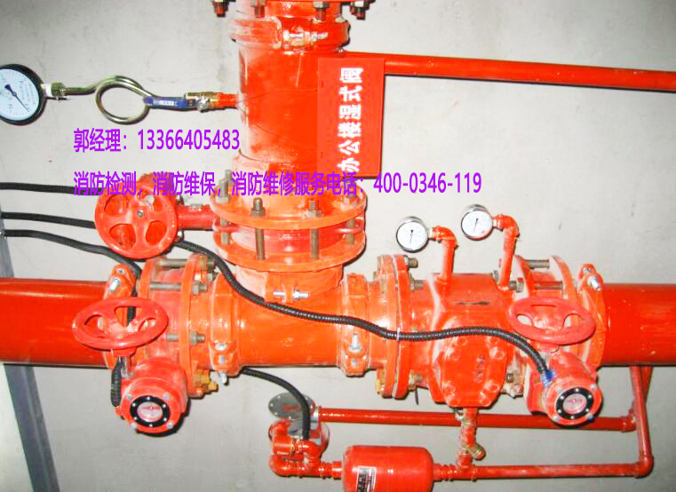 消防濕式報(bào)警閥維保